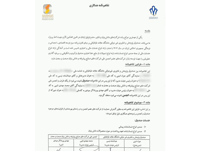 خبر1 2