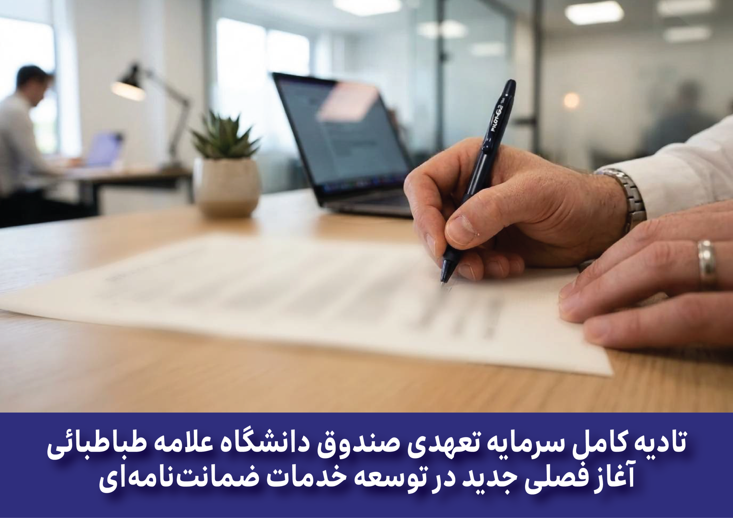 پراnklkmمت سایت 01 scaled