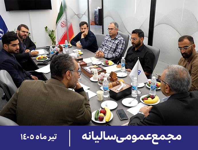 سالیانه