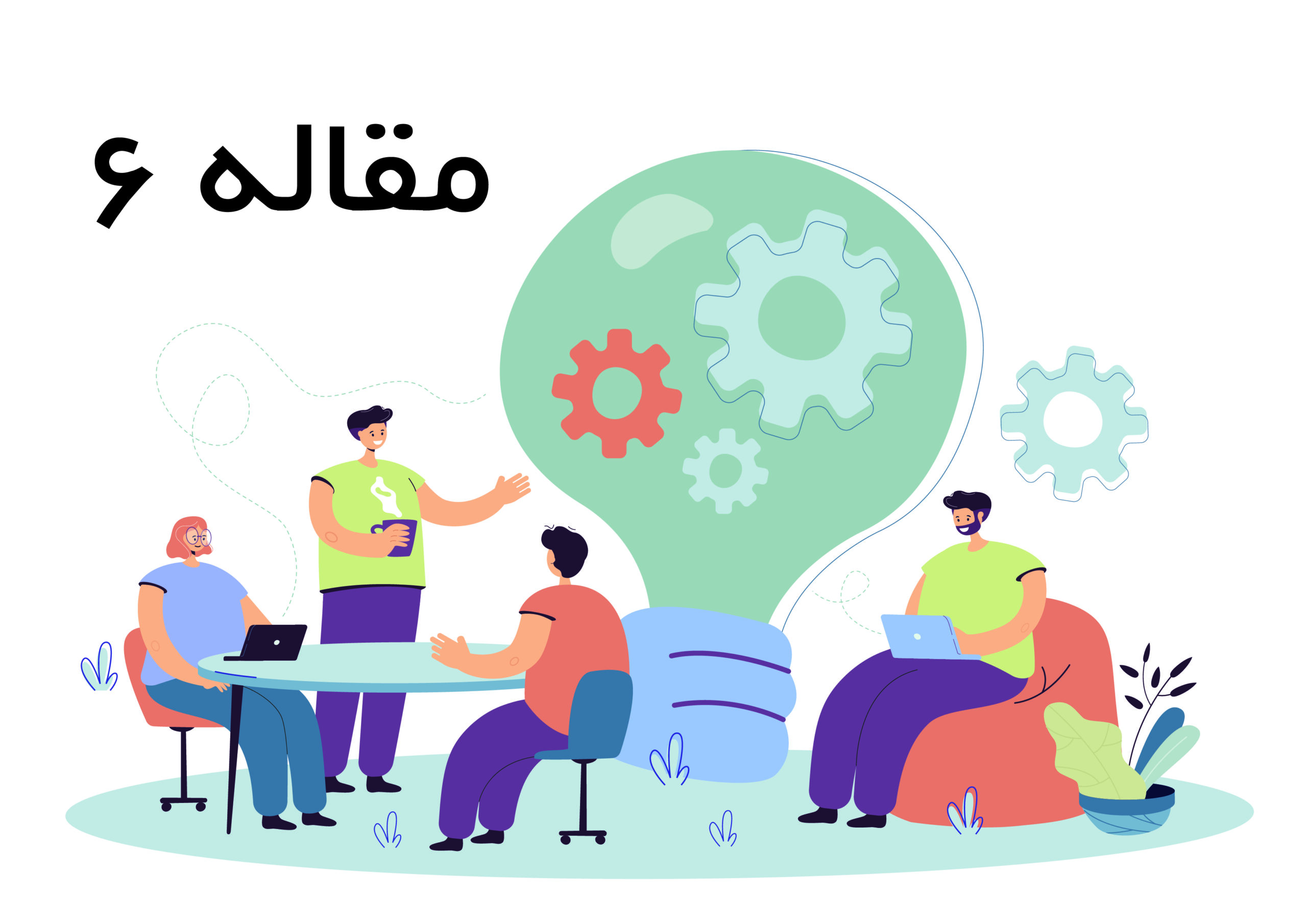 سایتتت 01 scaled